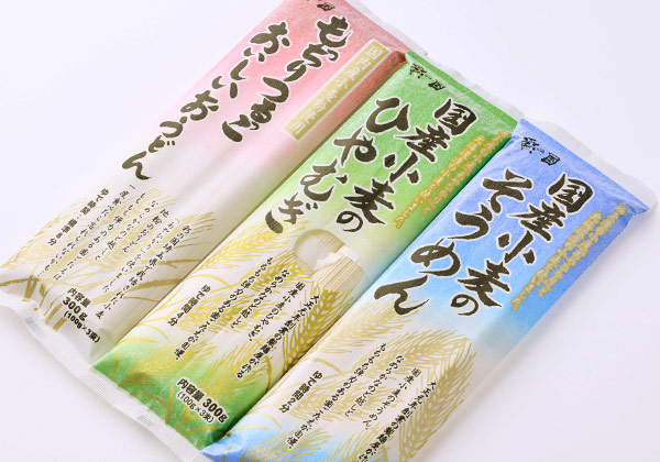 トライアルセット