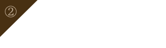 茹で伸びしにくい