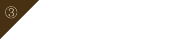 煮崩れしにくい。