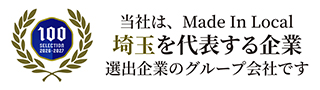 エンブレム