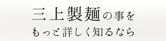 もっと詳しく知るなら