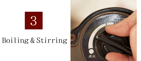 Boiling＆Stirring