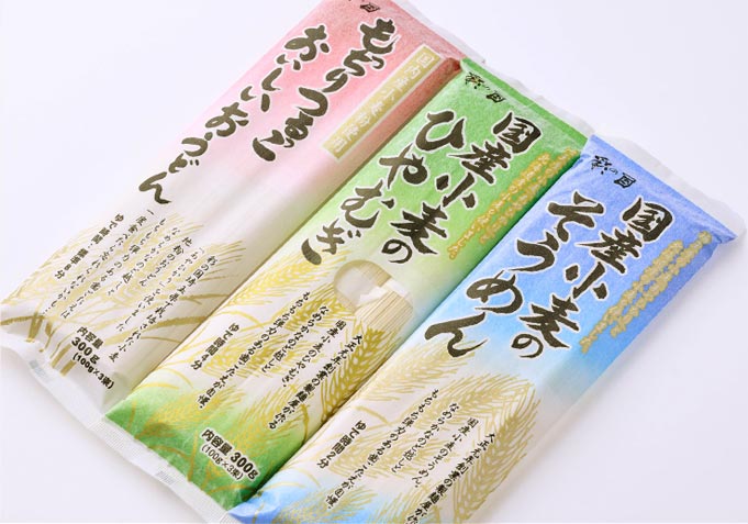 トライアルセット