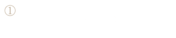 独特の食感