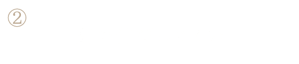 茹で伸びしにくい