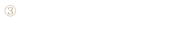 煮崩れしにくい