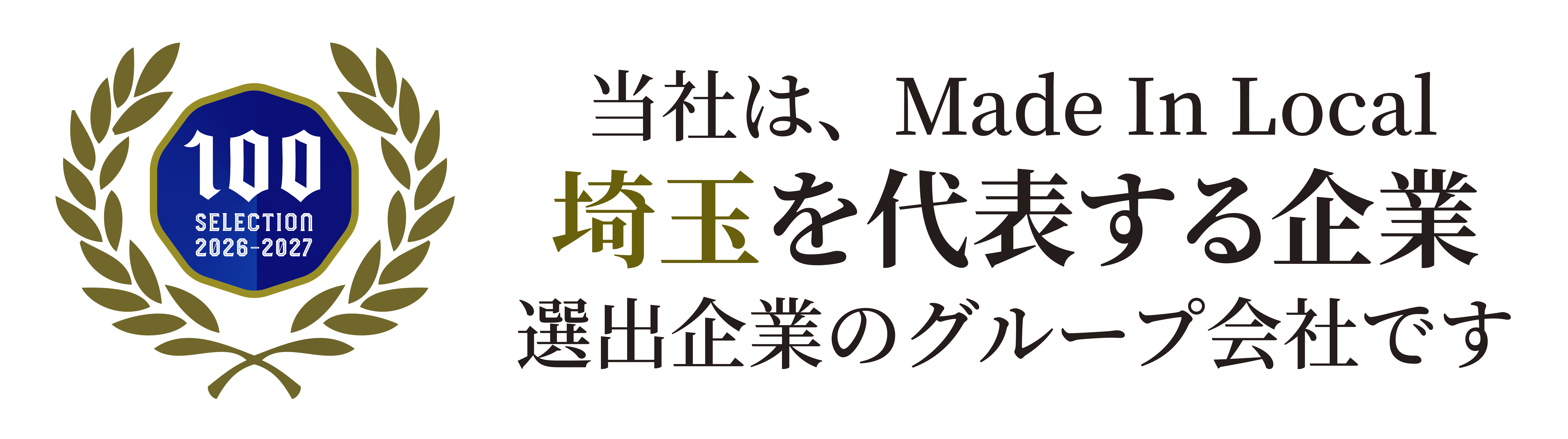 エンブレム